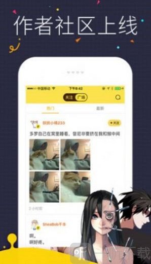 叽歪动漫