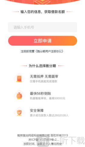 胞分期