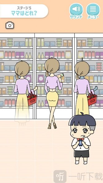 小少爷别哭