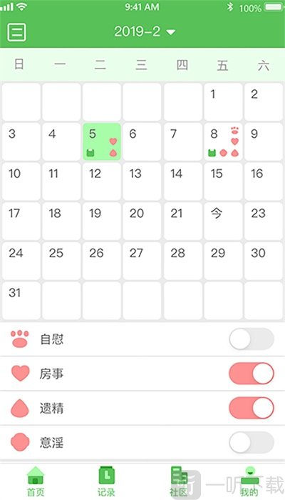 戒盟