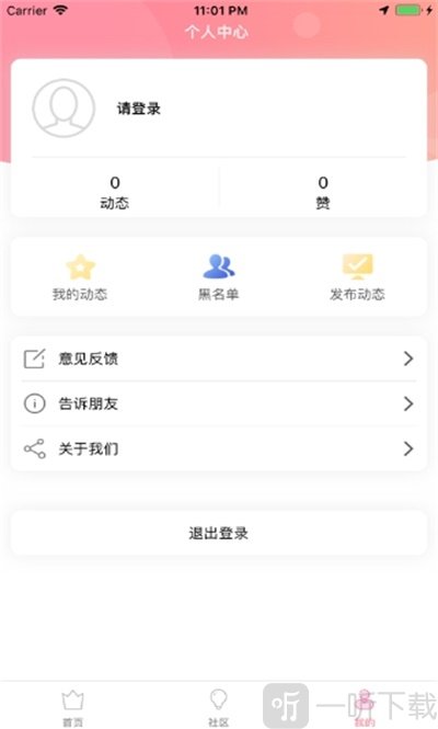 花小格