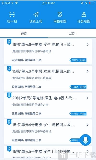 花小格