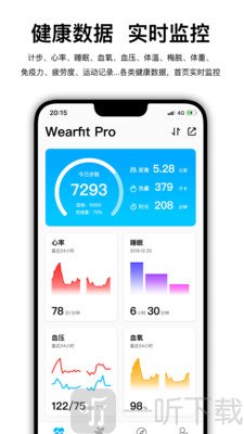 Wearfit Pro