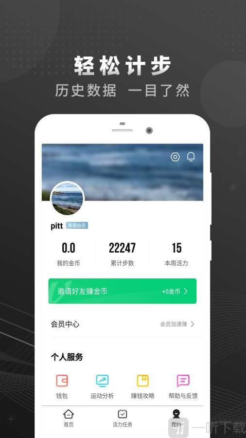 乐行走