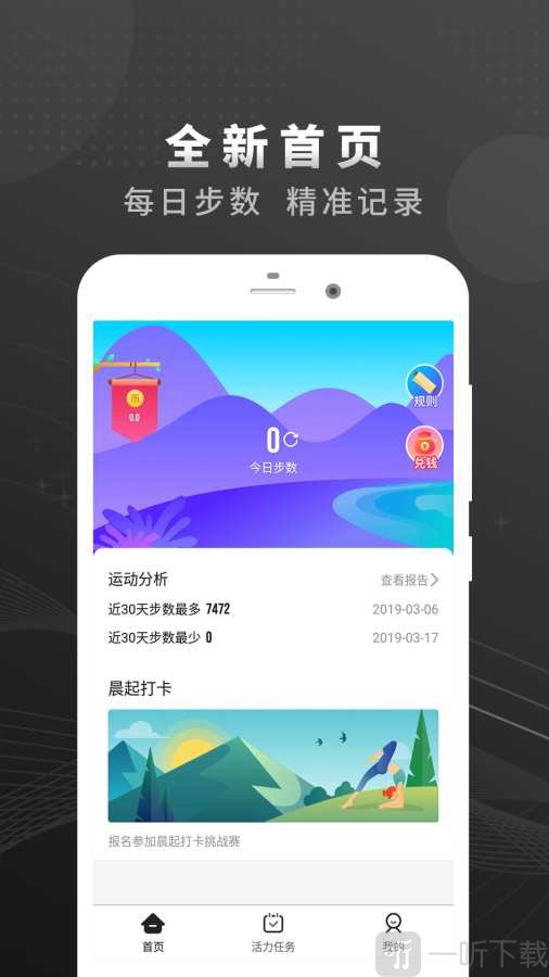乐行走
