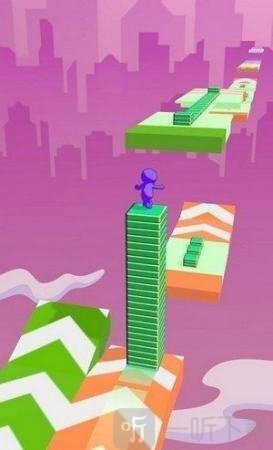 建造道路