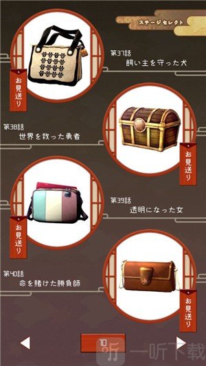 樱花旅馆