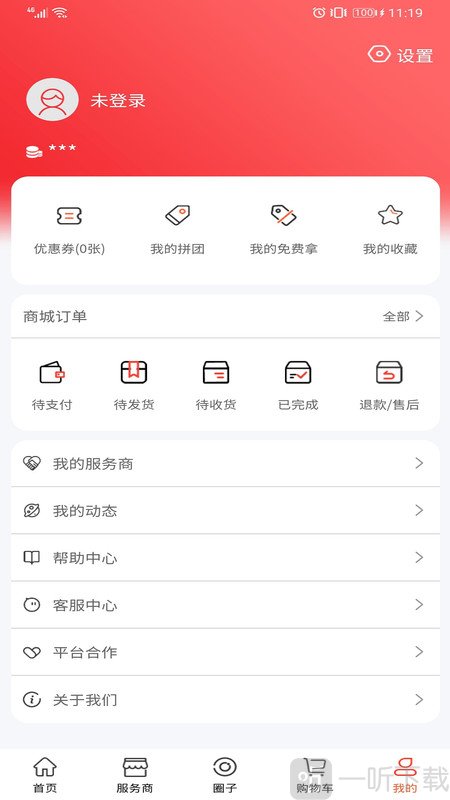 宠不戒