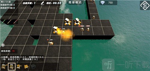 终极防御计划