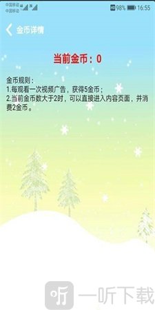 食物相克小知识