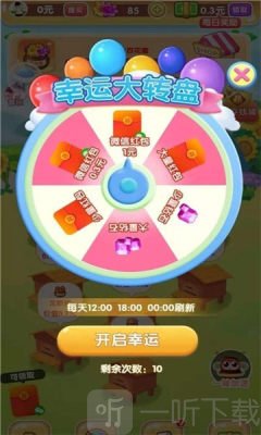我要养蜜蜂