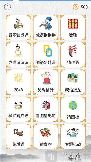 诗词中华