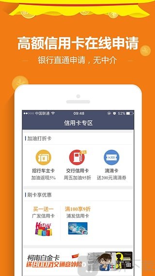 简易贷