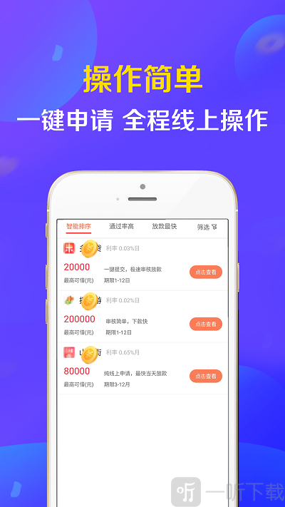 记得花