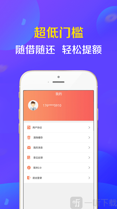 想你分期