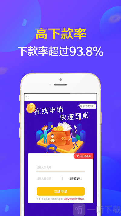 想你分期