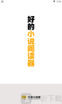 巨量小说搜