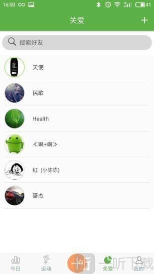 wearhealth手环