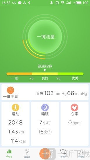 wearhealth手环