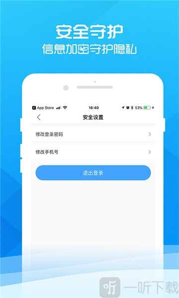 有还呗