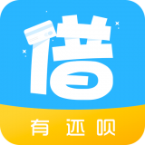 有还呗
