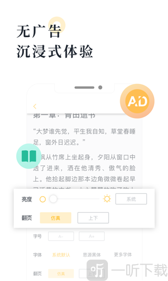 橘子阅读
