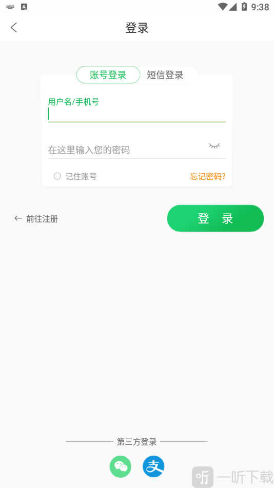 扑棱蛾