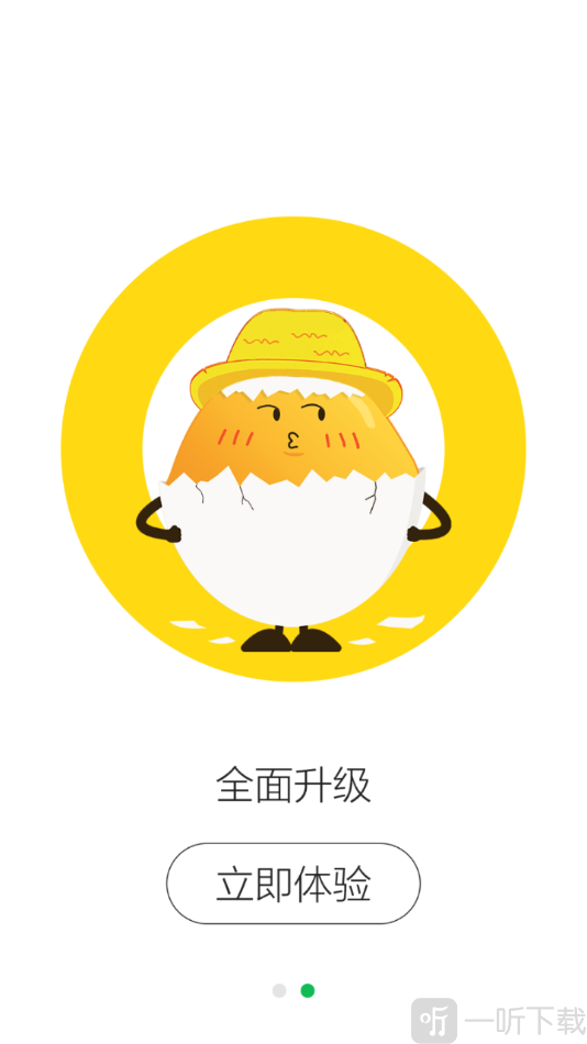 扑棱蛾