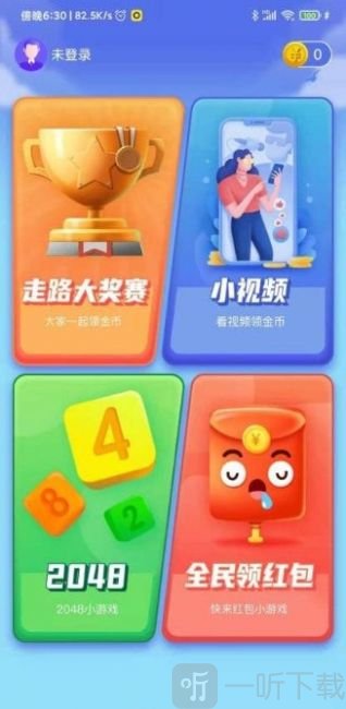 智乐生活