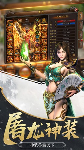 金龙传奇