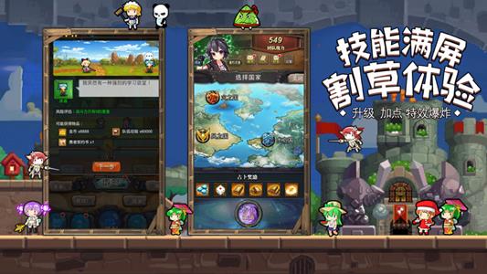 像素异次元