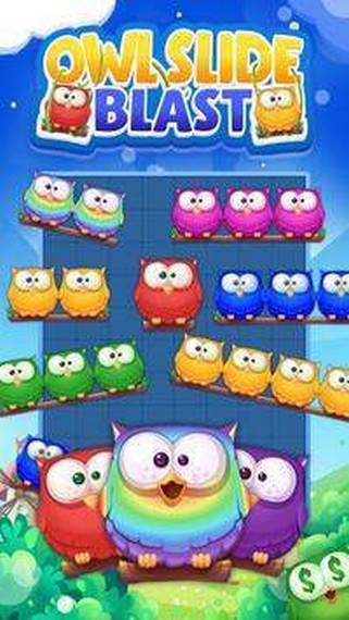 猫头鹰滑梯爆炸