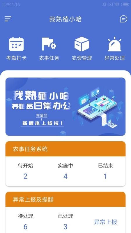 我熟殖小哈
