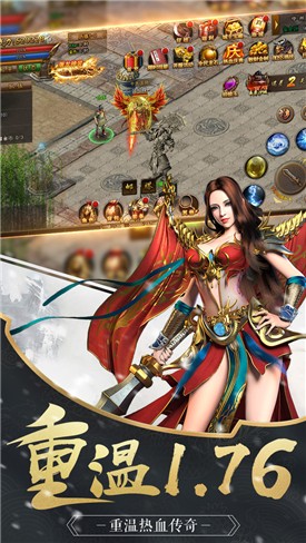 金龙传奇
