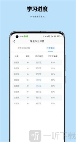 小丁老师