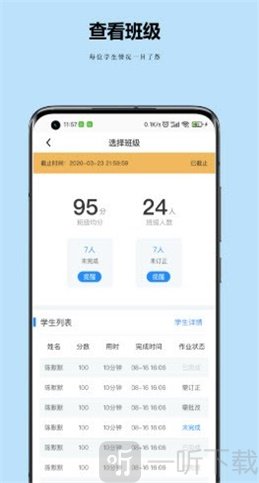 小丁老师