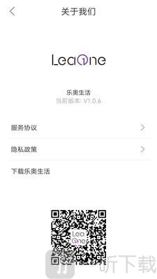 乐奥生活