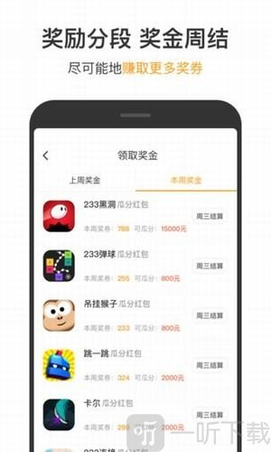 123小游戏盒子