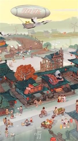 经略汴梁城