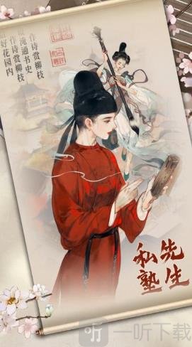 经略汴梁城