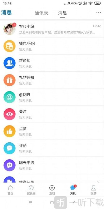 哈考网