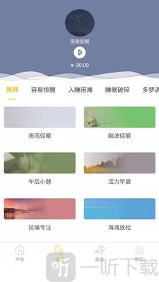 心兔音客