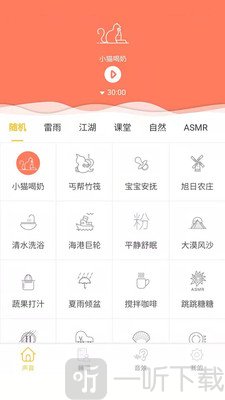 心兔音客