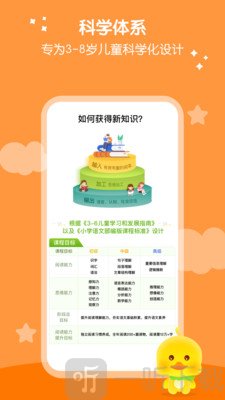 春暖爱阅读