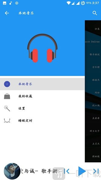 音月