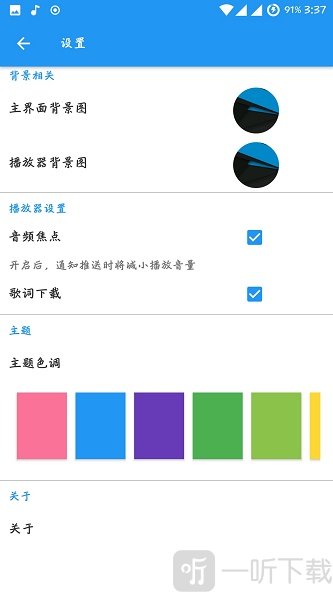 音月