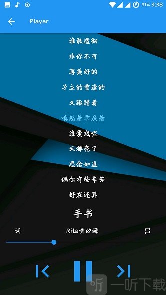 音月