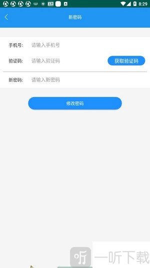 快闪星球