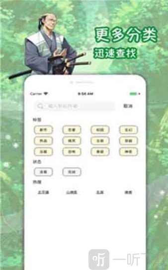 点兔漫画