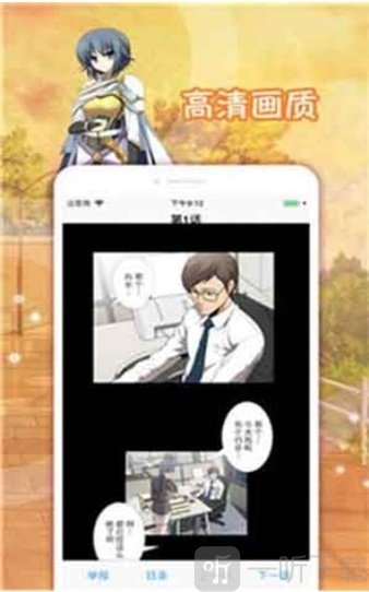 点兔漫画